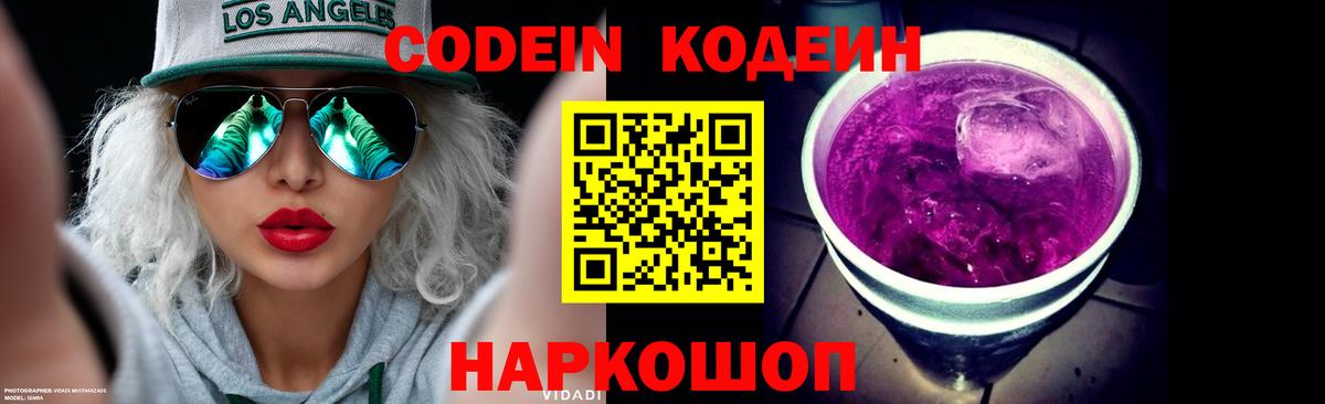 Амфетамин Горячий Ключ