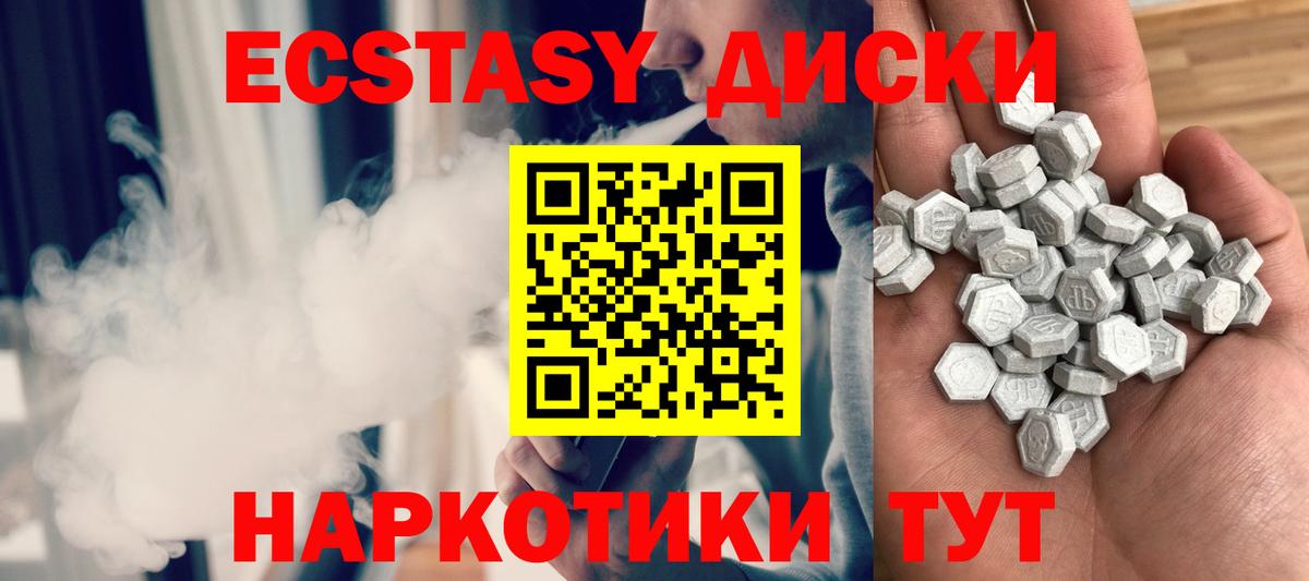 сайты даркнета какой сайт  Экстази Philipp Plein  ЭКСТАЗИ  Экстази 280мг  Вход с VPN  Горячий Ключ 