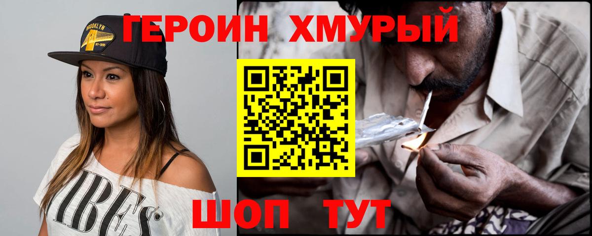 Кетамин  Вход с VPN  Cocaine  Alpha-PVP СОЛЬ   Мефедрон   Гашиш  Марихуана  Горячий Ключ  ГАШИШ 