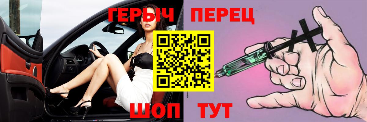 ГЕРОИН афганец Горячий Ключ