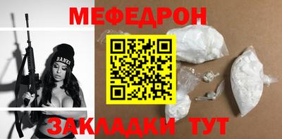 мескалин Кулебаки