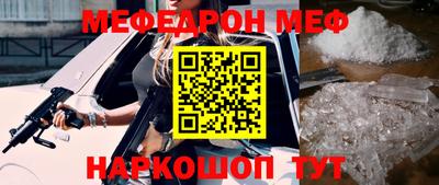 кокаин перу Кумертау