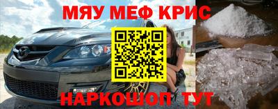 дживик Кунгур