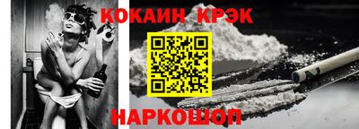 мескалин Кулебаки