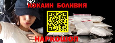 мескалин Кулебаки