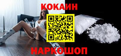 дживик Кунгур