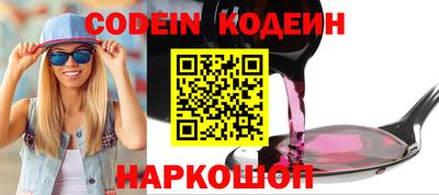 кокаин перу Кумертау