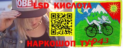 мескалин Кулебаки