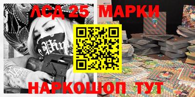 мескалин Кулебаки