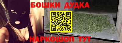 мескалин Кулебаки