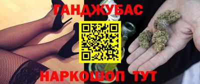 дживик Кунгур