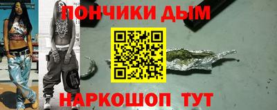 дживик Кунгур