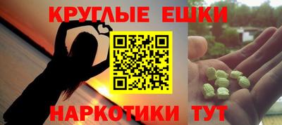 мескалин Кулебаки