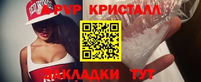 кокаин перу Кумертау