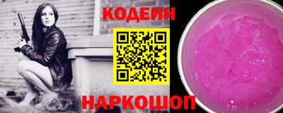 кокаин перу Кумертау