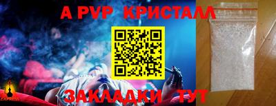 дживик Кунгур