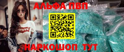 мескалин Кулебаки