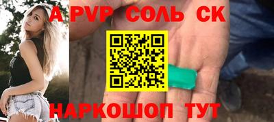 кокаин перу Кумертау