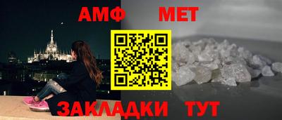 мескалин Кулебаки