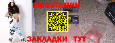 дживик Кунгур