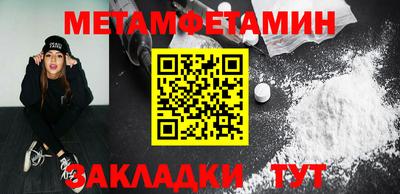 кокаин перу Кумертау