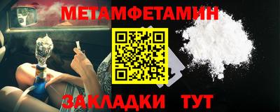 мескалин Кулебаки