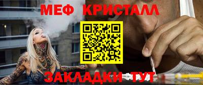 мескалин Кулебаки
