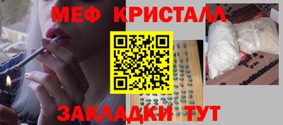 мескалин Кулебаки