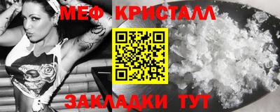 кокаин перу Кумертау