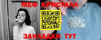 кокаин перу Кумертау