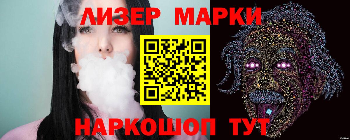 Горячий Ключ  ЛСД экстази кислота  Вход с VPN  Лсд 25 экстази кислота 
