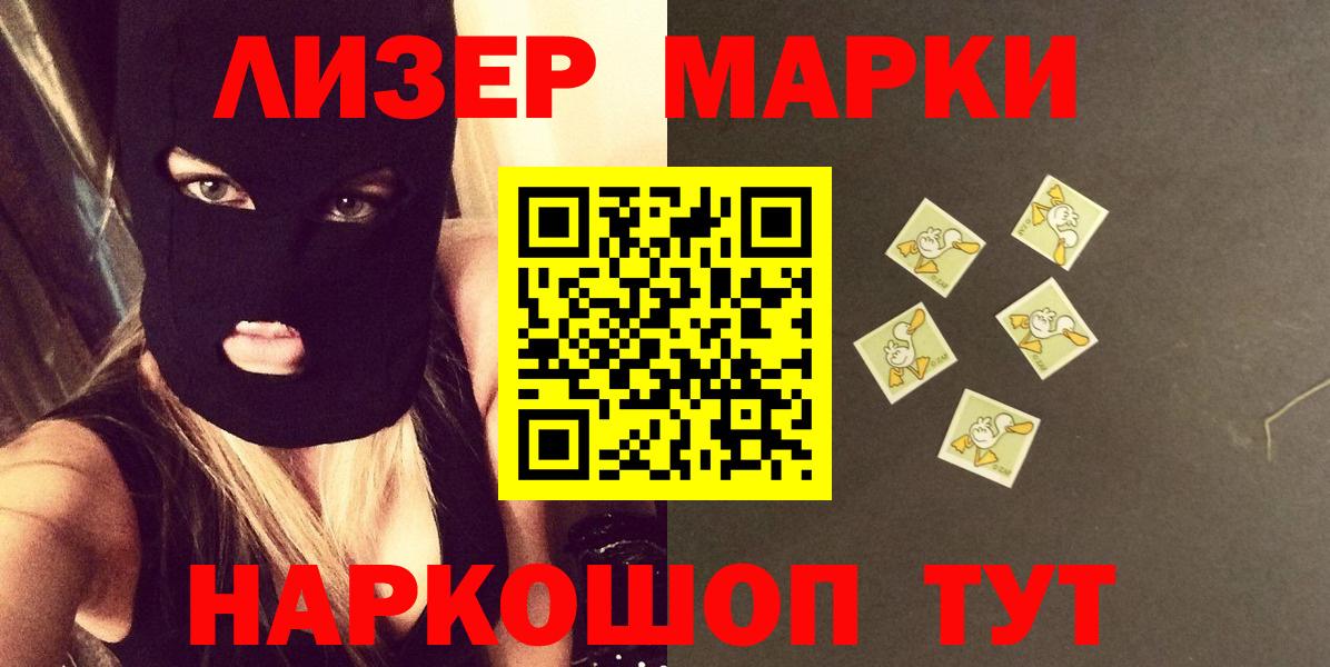 ЛСД экстази ecstasy Горячий Ключ