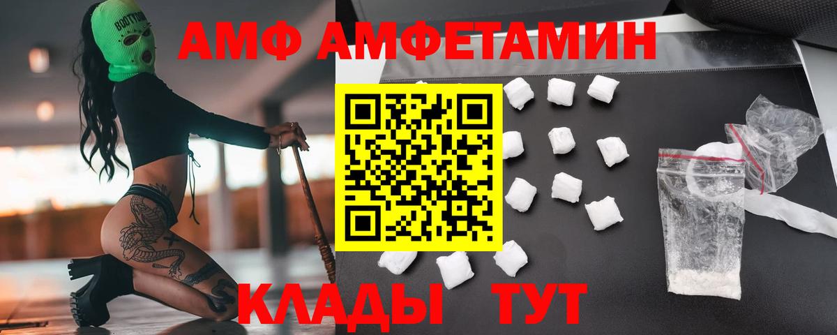 Метамфетамин Methamphetamine Горячий Ключ