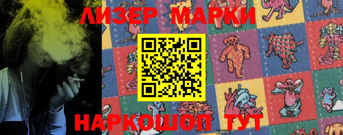Марки 25I-NBOMe  Марки N-bome 1,5мг  Горячий Ключ  Вход с VPN  Марки N-bome 1,5мг 