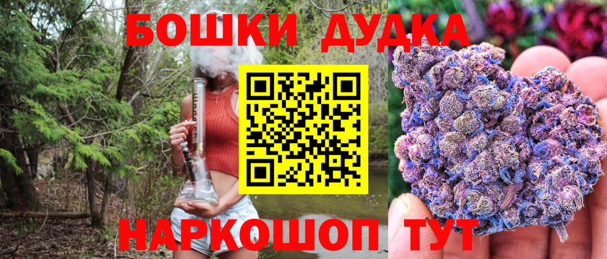 Конопля LSD WEED Горячий Ключ